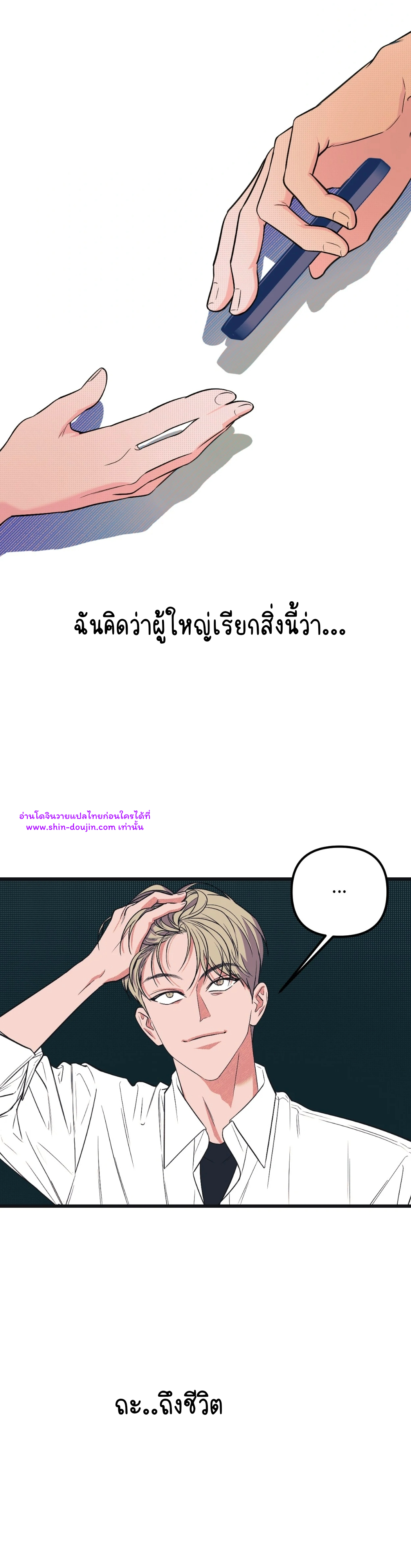 Monochrome Diary EP 2